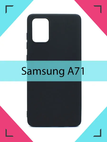 ORnest Чехол Samsung Galaxy A71 Самсунг Галакси А71