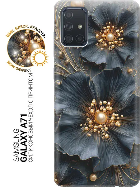 SLVGO Чехол на Samsung Galaxy A71