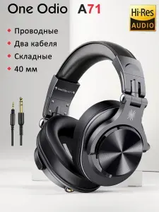 Проводные наушники Oneodio A71, серебристый