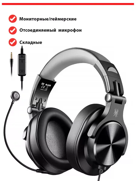 OneOdio Наушники игровые большие с микрофоном A71D