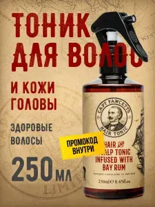 Captain Fawcett Тоник для ухода за волосами 250 мл