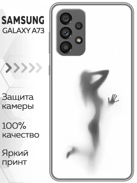 Marketclub Чехол на Samsung Galaxy A73 женский принт