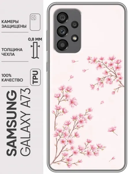 Trendmall Чехол на Samsung Galaxy A73 цветы женские