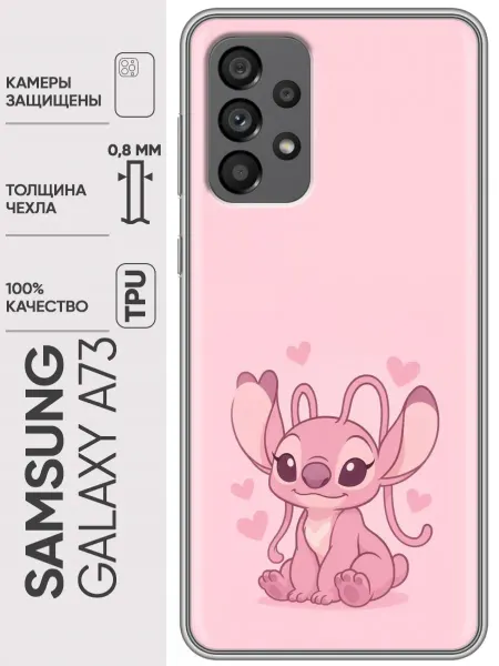 Trendmall Чехол на Samsung Galaxy A73 Стич и Ангел