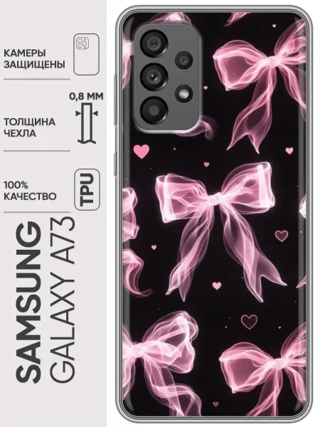 Trendmall Чехол на Samsung Galaxy A73 бантики для девочки