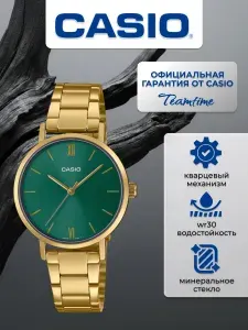 Женские наручные часы Casio LTP-VT02G-3A