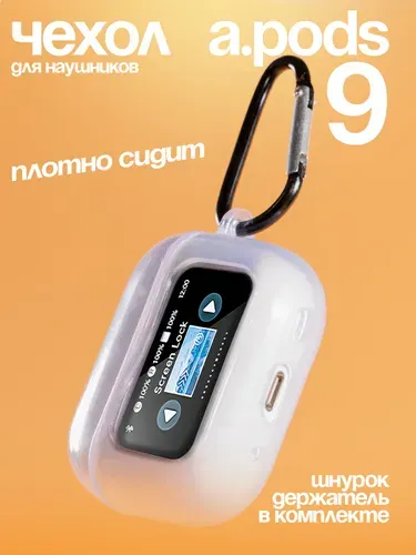 Чехол для наушников с экраном A9 Airpods