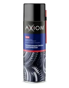 AXIOM Смазка проникающая синтетическая 650 мл аэрозоль A9629