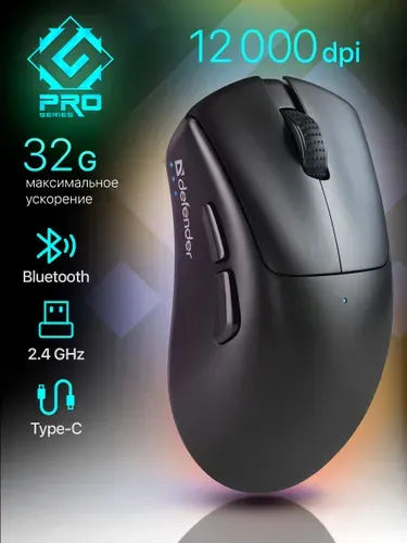 Defender Pro Игровая беспроводная мышь компьютерная Delata