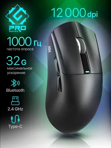 Defender Pro Игровая беспроводная мышь компьютерная Hyperion