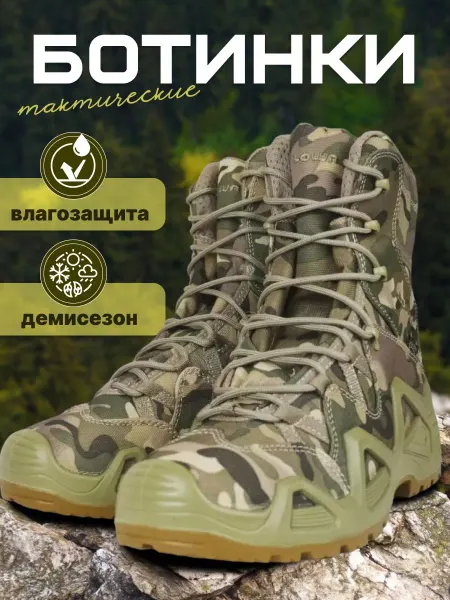 AAA Lowa тактические ботинки берцы треккинговые высокие