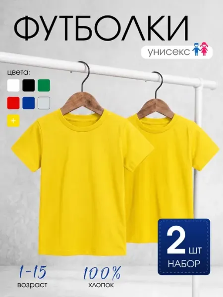 Abai kids Футболка белая базовый набор из 3 шт