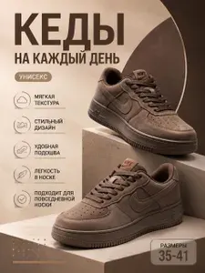 Кроссовки Exclusive style Кроссовки мужские Замшевые на осень