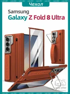Чехол для Samsung Galaxy Z Fold8 Ultra с магнитной защитой шарнира, ремешком-держателем, пазом для стилуса и закалённым стеклом, противоударный