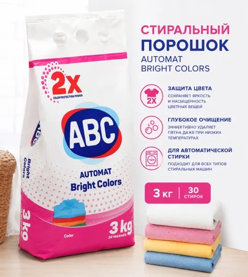 Стиральный порошок ABC Automat Bright Colors 3 кг — для цветного белья