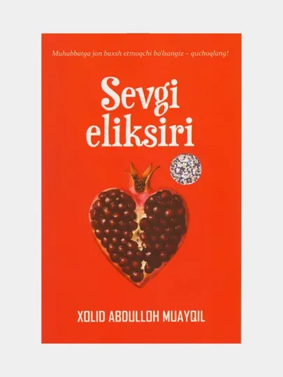 Sevgi eliksiri. Xolid Abdulloh Muayqil (Книга на узбекском языке)