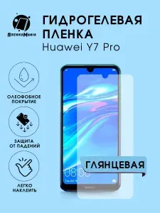 Гидрогелевая защитная пленка для смартфона Huawei Y7 Pro