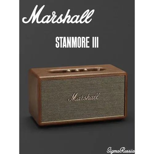 Портативная беспроводная колонка Marshall Stanmore III коричневый