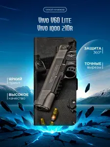 Чехол-книжка для Vivo V60 Lite/Vivo iQOO Z10R с принтом, черный
