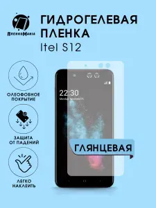 Гидрогелевая защитная пленка для смартфона Itel S12