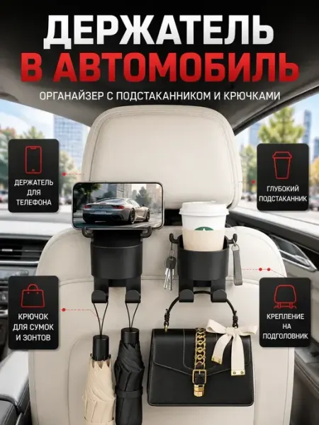ABMESKY Подстаканник в машину держатель для авто