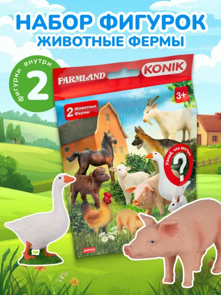 Konik Игровой набор Животные фермы, 2 шт