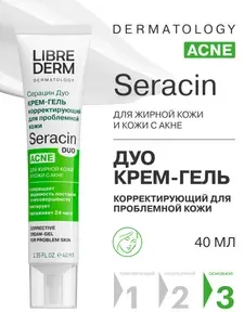 LIBREDERM Крем для лица Серацин Дуо корректирующий против несовершенств и постакне 40 мл