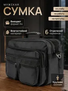 Linkris Сумка планшет, на плечо