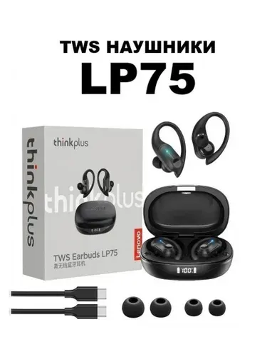 Наушники беспроводные ,спортивные Леново LivePods LP75