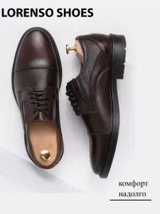 Туфли LORENSO SHOES Мужская обувь