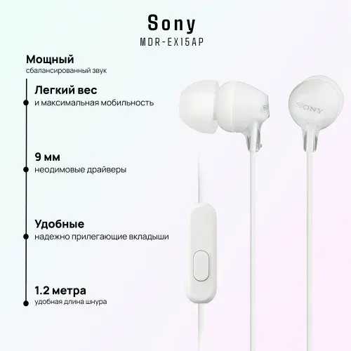 Наушники Sony MDR-EX15AP черные