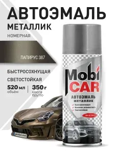 Аэрозольная автоэмаль металлик MobiCAR в баллоне 520 мл, цвет Папирус - 2 шт в комплекте