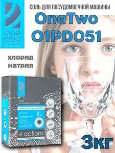 Соль для ПММ OneTwo O1PD051