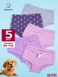 Трусы шорты QUTEX для девочки, 5 шт