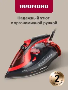 REDMOND RI-C283 Утюг для одежды, с отпаривателем, красно-серый