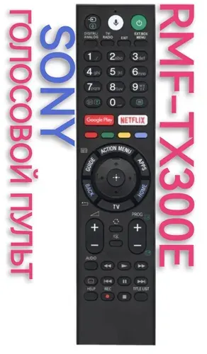 Голосовой пульт RMF-TX300E для SONY(сони) телевизора ,RC