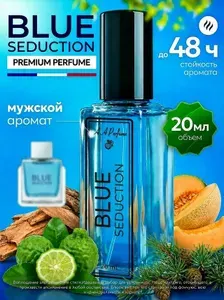 Духи мужские Блю Седакшн blue seduction 20 мл