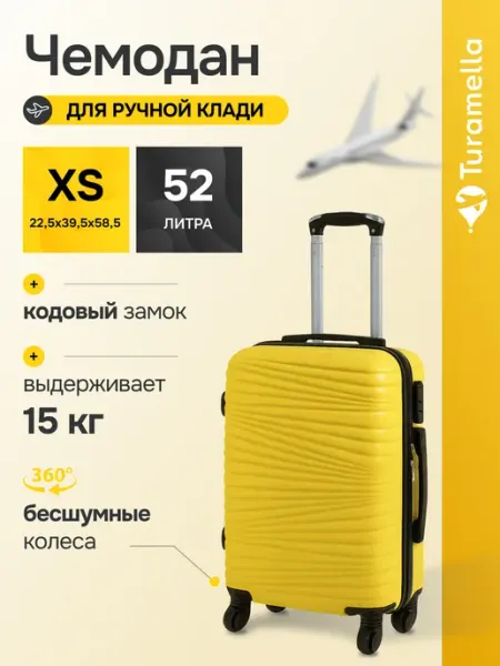 Turamella Чемодан на колесах XS ручная кладь ABS пластик черный