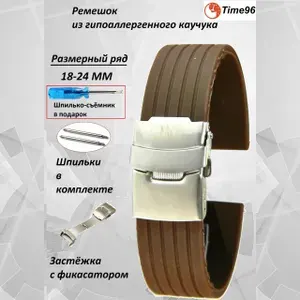 TIMEC Ремешок, браслет для часов Каучук
