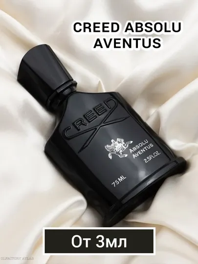 Парфюмерная вода Creed Absolu Aventus, для мужчин