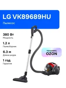 LG VK89689HU Пылесос, черный, красный