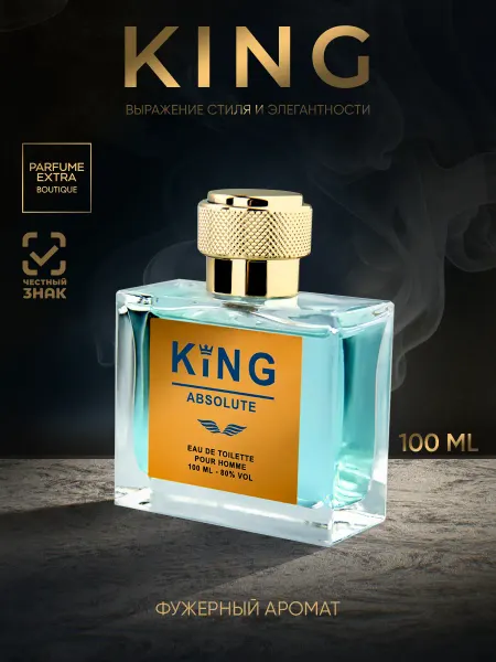 PARFUME EXTRA BOUTIQUE Туалетная вода мужская King Absolute 100 мл