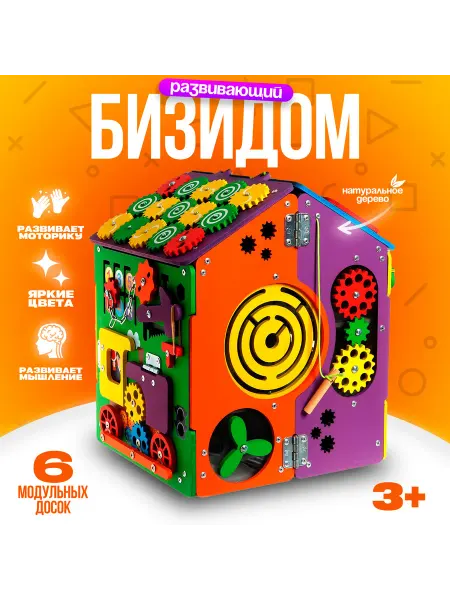 Yoshatoys Парковка для автомобилей в игровой формате