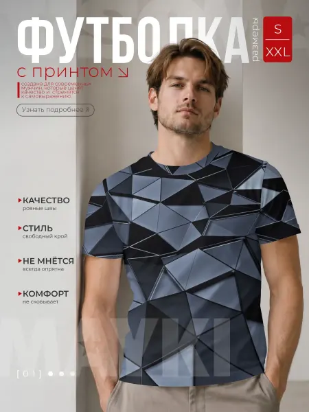 VseMayki футболка с принтом abstract gray
