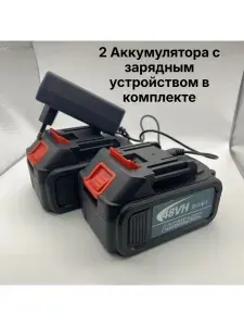 Аккумуляторная батарея 2 штуки для инструментов, шуруповерта, дрели с зарядным устройством