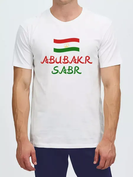 АкбарЗеба Футболка Abubakr Sabr Таджикистан Абубакр спокоен Сабр