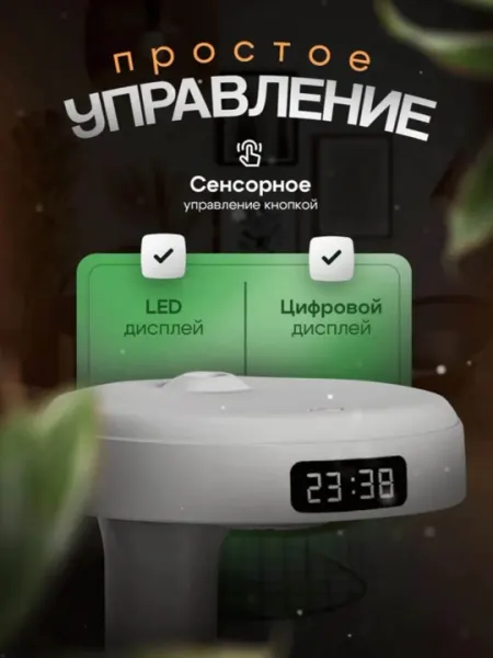 Увлажнитель воздуха 600 мл с подсветкой и мощным паром