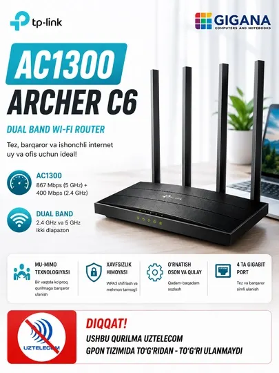 Wi-Fi Гигабитный роутер TP-Link Archer C6 AC1300 (uztelecom GPON не поддерживает)