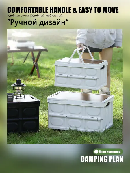 Многофункциональный ящик для хранения на открытом воздухе