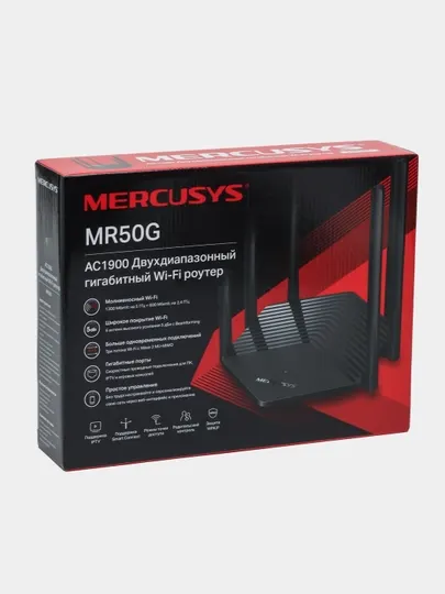 WiFi роутер Mercusys MR50G AC1900, двухдиапазонный, гигабитный GPON Порт Не Доступен
